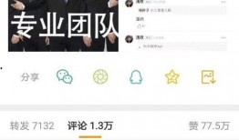 今日爆料姓黄的男艺人,揭秘娱乐圈最新爆料